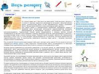 ������� ������� ������ | ���� ������